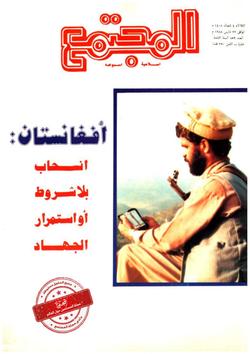 الأخضر الإبراهيمي للمجتمع:  علينا أن نفكر كيف نحمي الانتفاضة؟